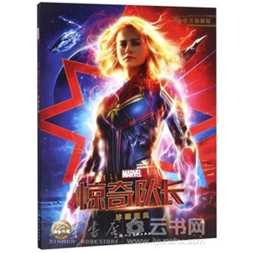 学信网学历证书怎么弄